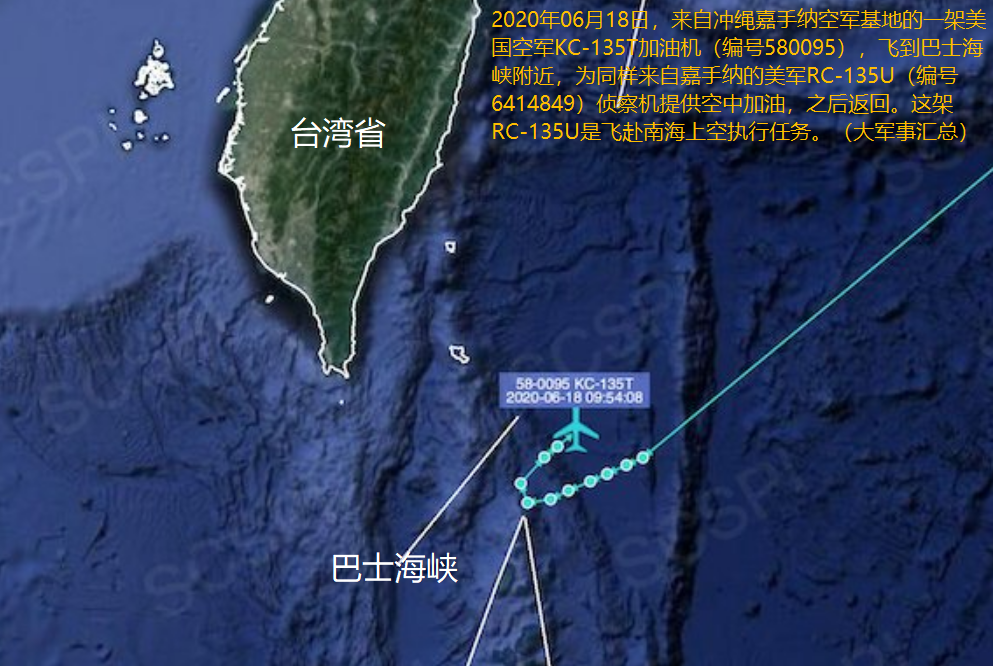 美侦察机从巴士海峡逼近广东沿海 同一天我军歼10与歼11出动