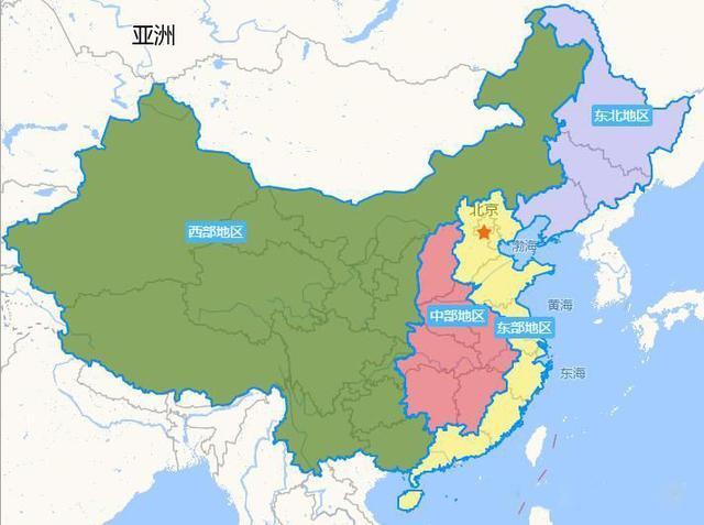 中国四大经济区域