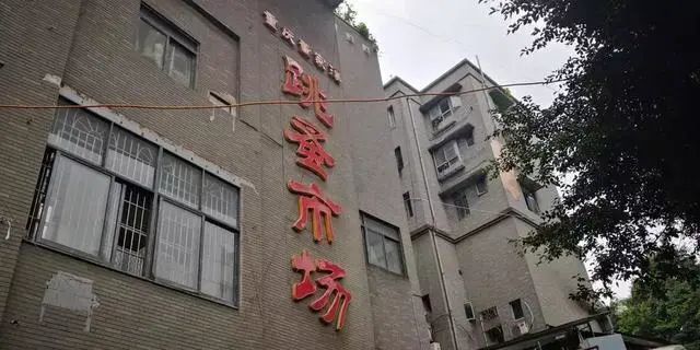董家溪跳蚤市场,藏着重庆人的山城记忆,满满儿时回忆杀