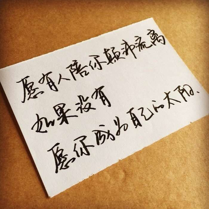 背景图·治愈系·暖心文案:双向的奔赴才有意义