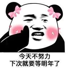 表情包:我可以请你一起办结婚证吗?