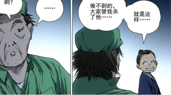 一人之下:龚庆为何能让全性元老都认可他当长老,他太像无根生了!