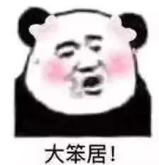 表情包:希望你做个甜甜的梦,梦里有我!