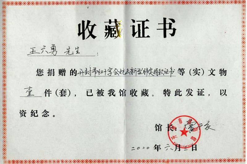 王六村人口_全科王六年级上册数学