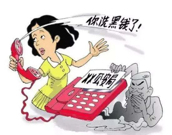 防电诈提示别再上当了这种警察千万别信