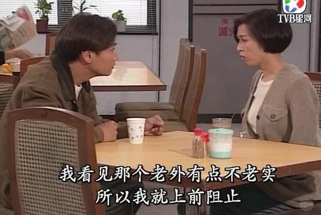 蓝嘉文是张大勇的同事,明知道张大勇早有女友高婕,却依然坚持要表白.