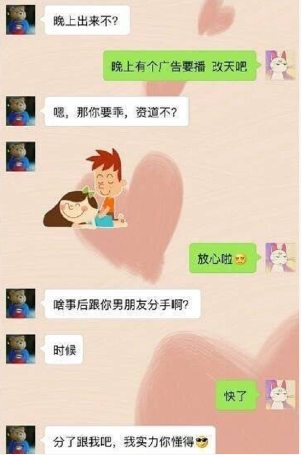 哇塞!那你跟导演很熟吧,能推荐我去拍片吗