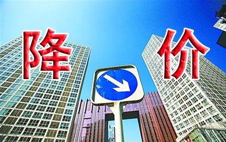 房企陷入困境，209家破产，多城市降价售房，你会购买吗？