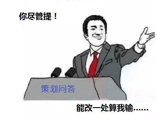 率土之滨策划出招，玩家秒变真香党，网友：这波改的可以