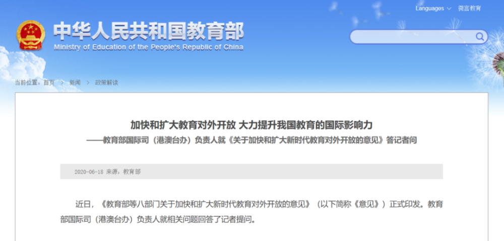 疫情清除人口_疫情防控手抄报(3)