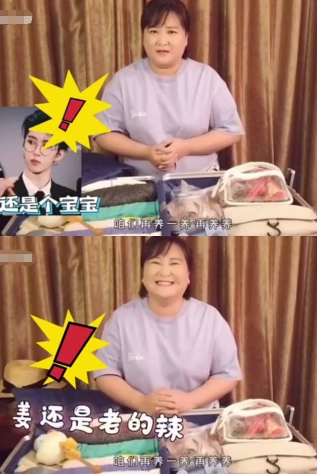 贾玲与范丞丞亲密互动,以为会替男方解围,接下来这句