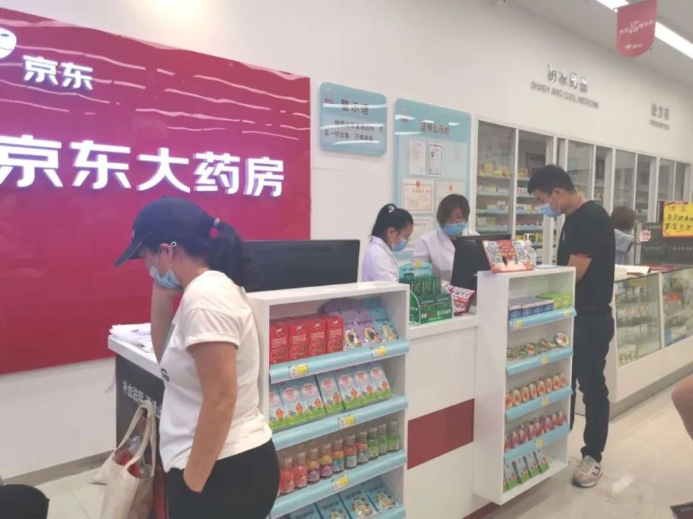 京东健康化妆品_京东网化妆品是正品吗_京东自营的化妆品是正品吗