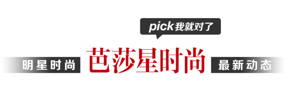 肿眼泡的张雨绮，怎么每次都能美出圈？