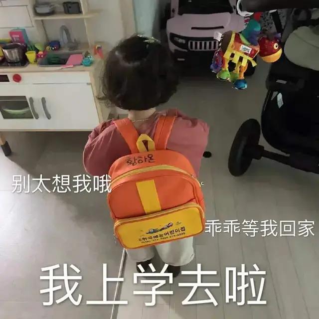 表情包:给我乖乖听话,不然就把你丢掉,听见了吗?