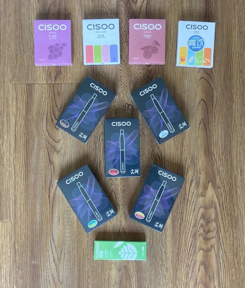 9元一杆一弹的西素 cisoo 尖叫能得几分?