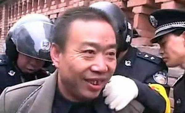 胡文海被捕旧照