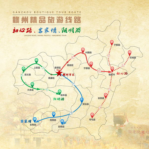 崇义人口_年度盛事,万人瞩目 中国 崇义第二届阳明文化旅游节暨阳明山万人徒(3)