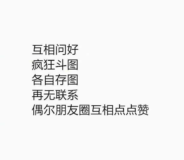 搞笑 发朋友圈千万要屏蔽爸妈