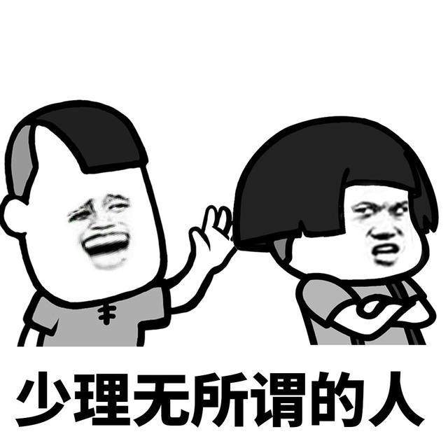 搞笑表情包:此时一名靓女路过!