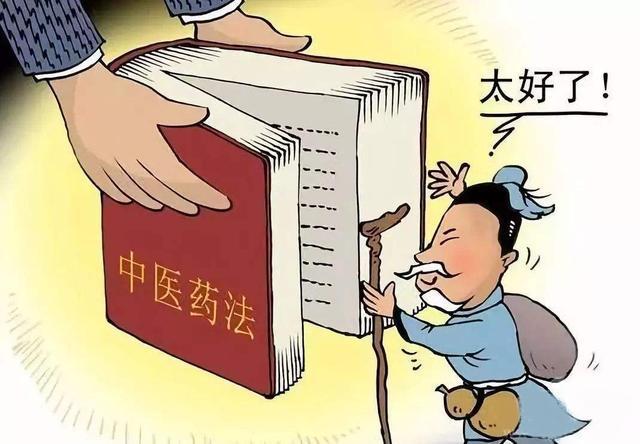 纯正的传统中医越来越少，我们正在见证中医的消亡