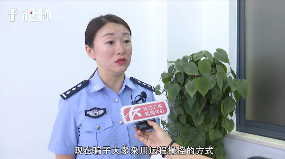 长沙市反电诈中心民警翟安