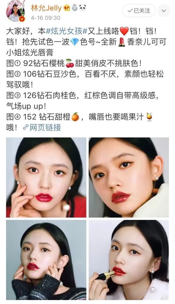 欧阳娜娜带我逛花园黄景瑜送香水，芭姐的生活全公开！
