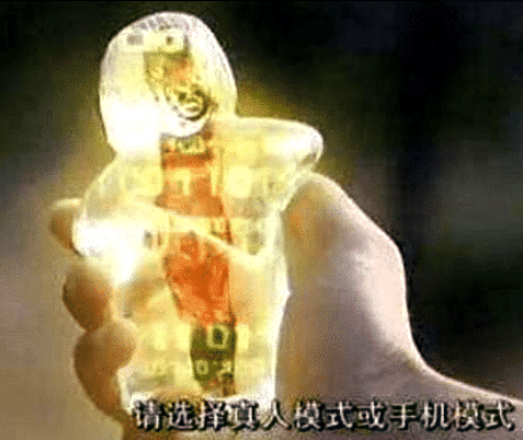12年前认为《魔幻手机》是科幻片,如今"傻妞"的6大-5
