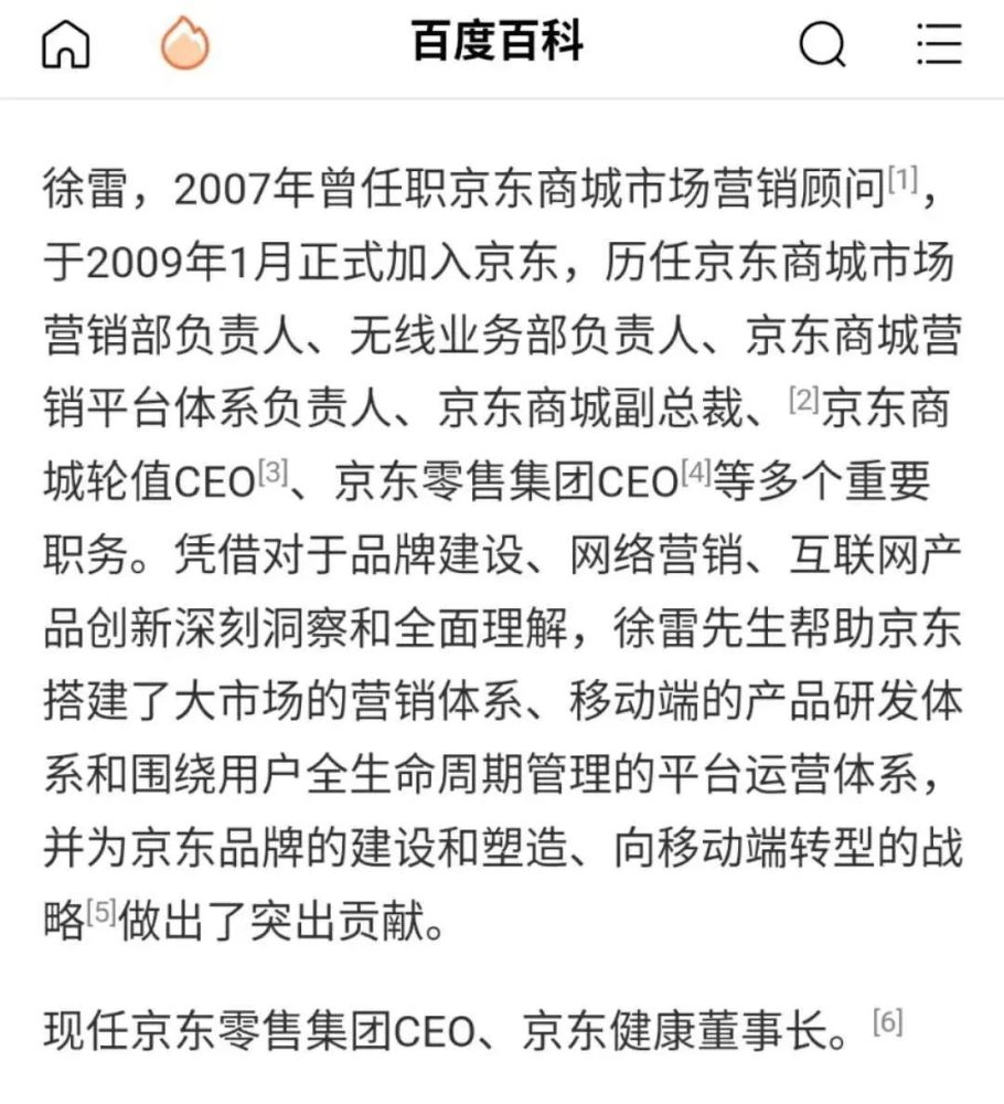 简谱东哥_儿歌简谱(2)