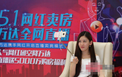 全民经纪人尚未消停，6.18朗朗直播卖房，地产当真跌落神坛？