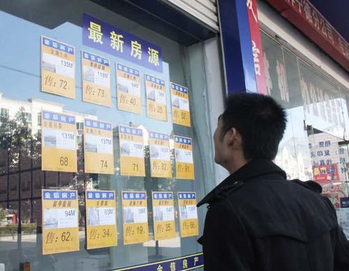 五大房产中介联合抵制地产商推出的“全民经纪人”，网友：我不能卖房子了？