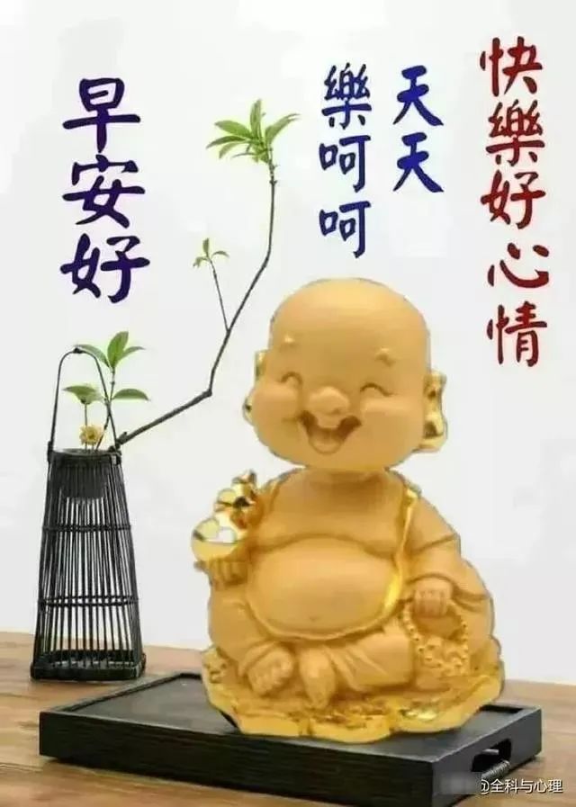 7张超可爱小僧问候祝福表情图片最美小和尚问候祝福图片带字