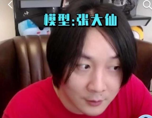张大仙颜值遭吐槽,冰心评论区回应显高情商,难怪他能