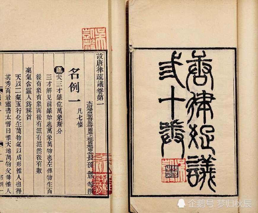 侵犯儿童案:如果按照《大明律》论处王振华,那么结果令人咋舌!