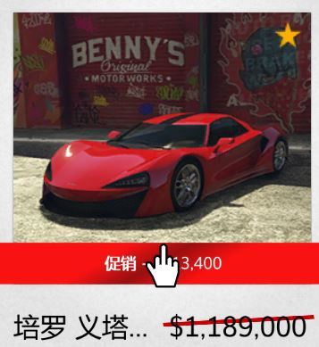 培罗义塔力gtb