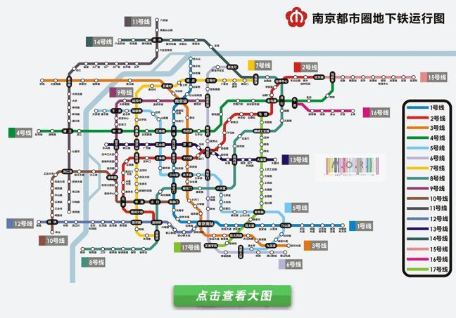 南京地铁规划线路,新消息来了!