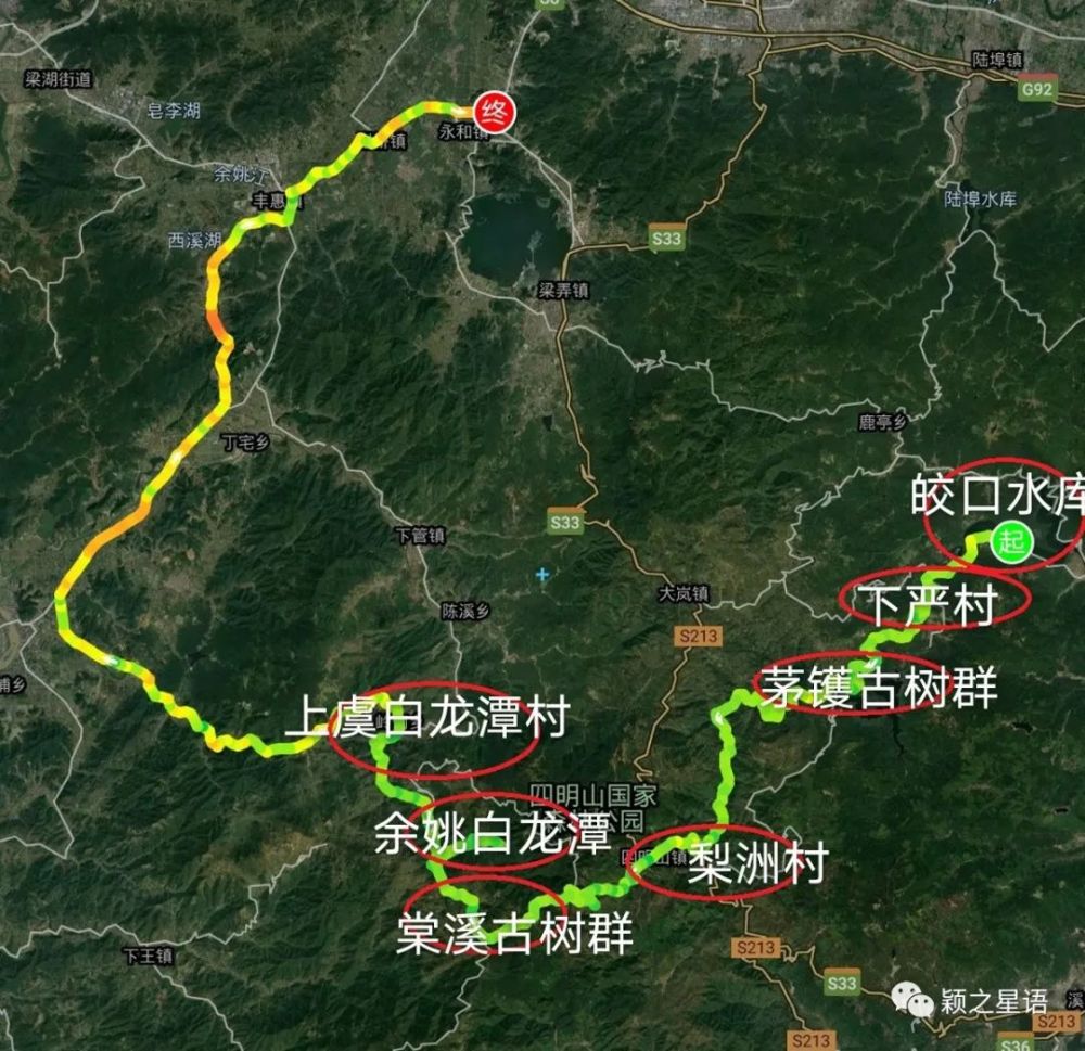 【皎口水库】
