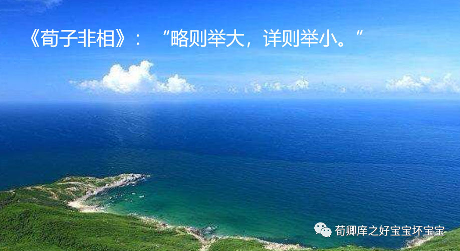 湖水什么成语四字词语_四字词语什么(3)