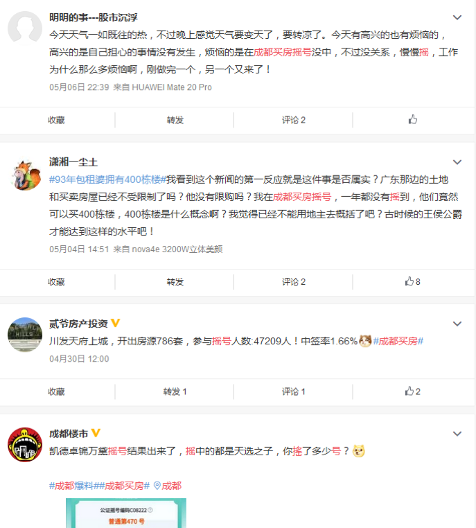 人口编号是什么意思_常住人口登记卡是什么(2)