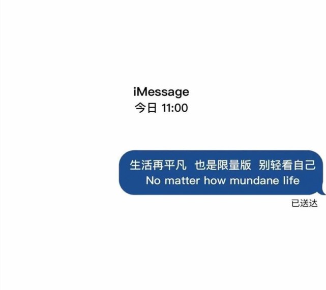 imessage文字短信背景图