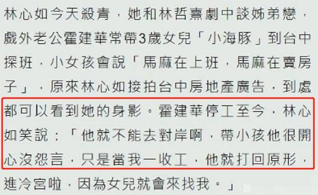春风不解风情曲谱_春风不解风情头像(3)
