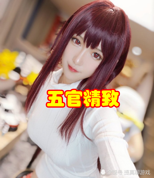 全身上下就一件白毛衣,男粉却给出了超高评价!