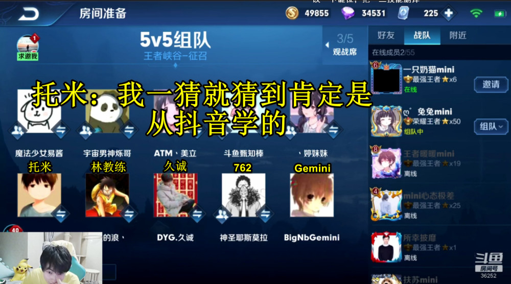 qg gemini亲测老厉害的 不用一技能的 平a血猛的嫦娥,惨遭打脸