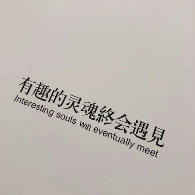 值得"复制粘贴"的励志文案·治愈系背景图