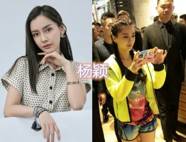 都是跑男的手机壳,杨颖简单,郭麒麟嚣张,看到蔡徐坤