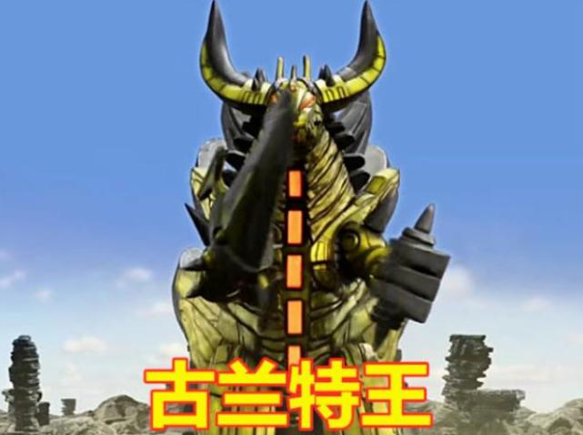 奥特曼:名字中带"王"的怪兽,他们是奥特曼的常客,每个