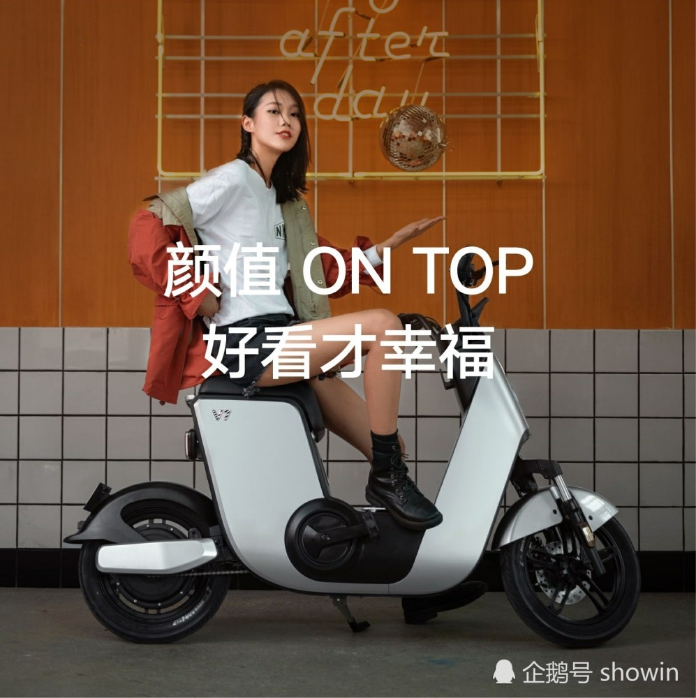 雅迪v7极具未来感设计的新国标电动车