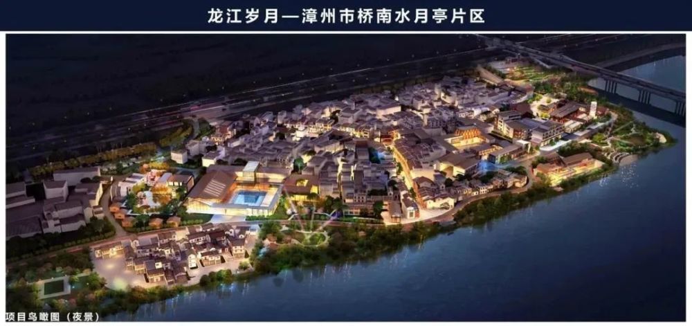 【深壹度】中铁世博城项目,龙江岁月等,漳州这个板块将有大动作