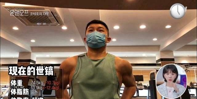 减肥超成功！减肥超人曹世镐瘦10公斤变“王子”样了！