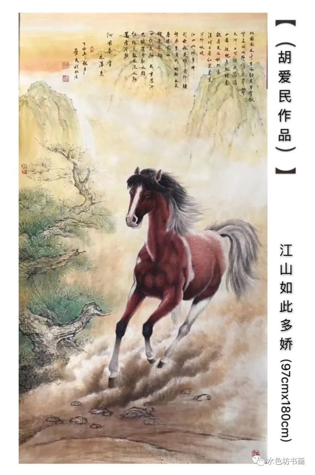 画家专栏│胡爱民——形神俱佳 变化万千