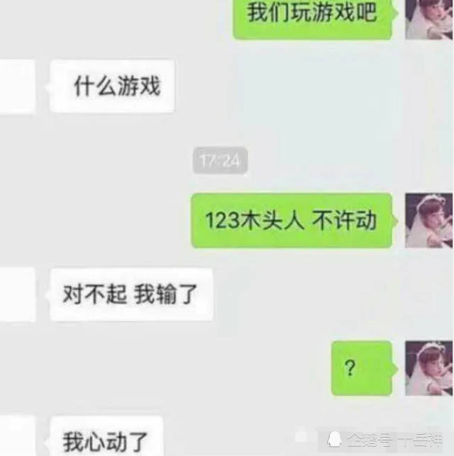 有种"甜蜜"叫直男说情话,聊天记录太虐汪,渣男:真的服